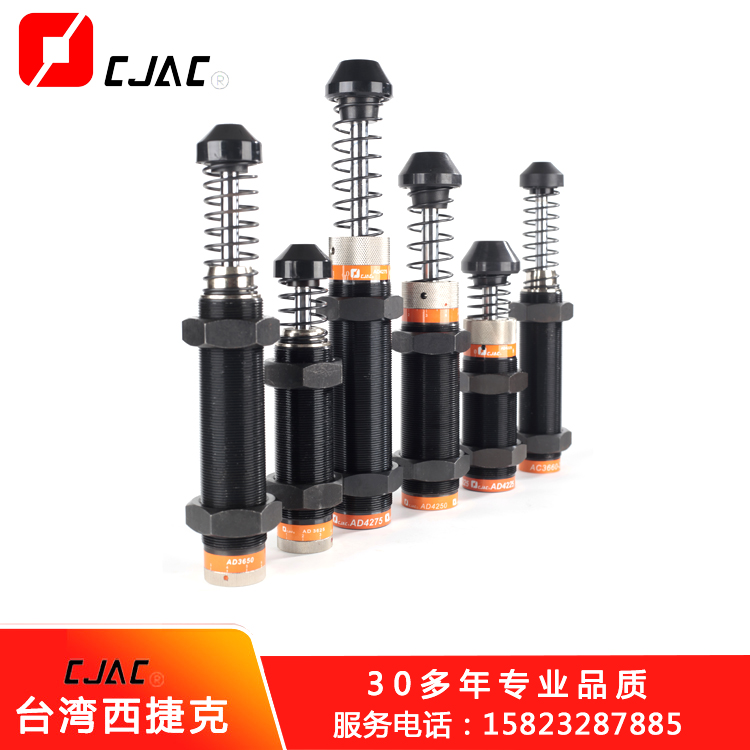 成都油压缓冲器