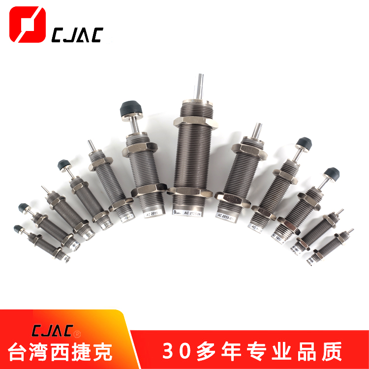 油压缓冲器哪个国际品牌好