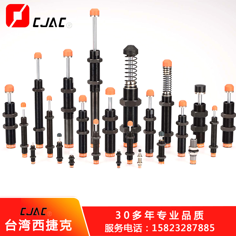 全自动码垛机中油压缓PE系列油压缓冲器冲器的作用