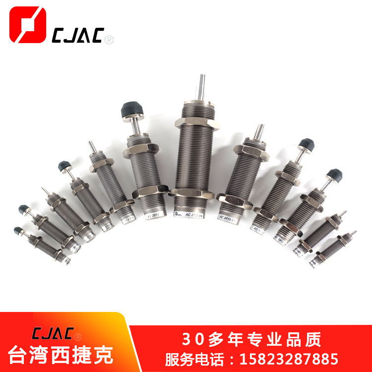 液压缓冲器在玻璃瓶制造可调式油压缓冲器中的应用